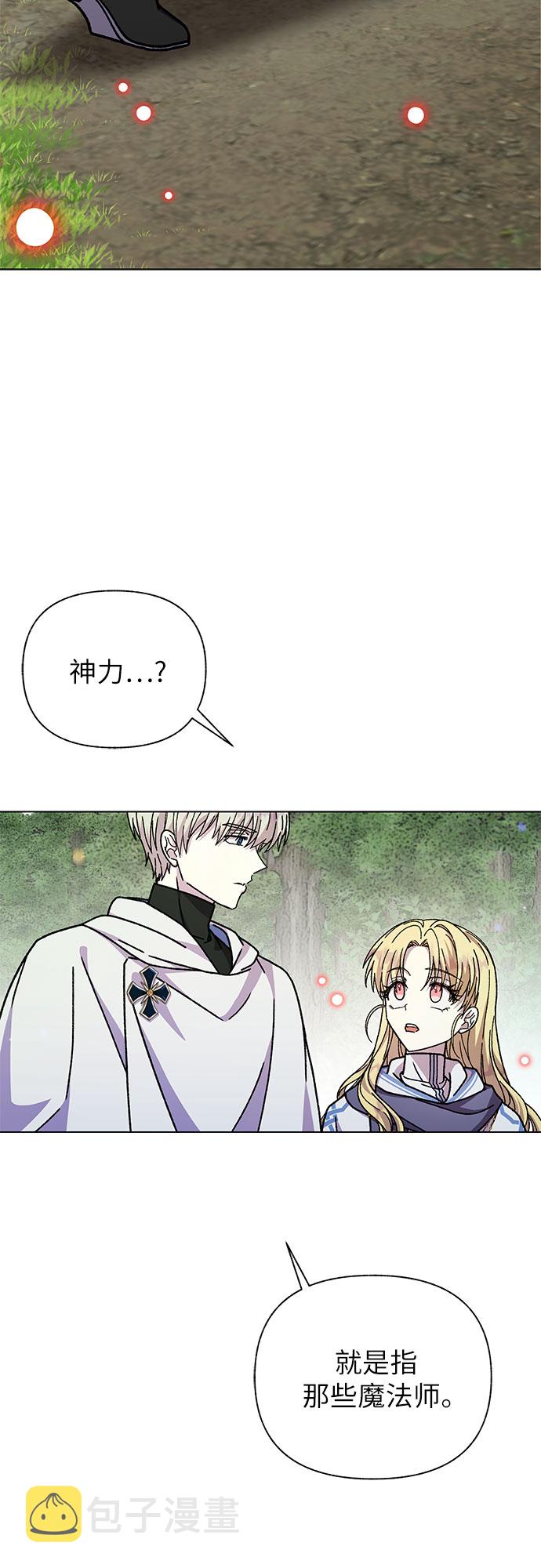 第25话23