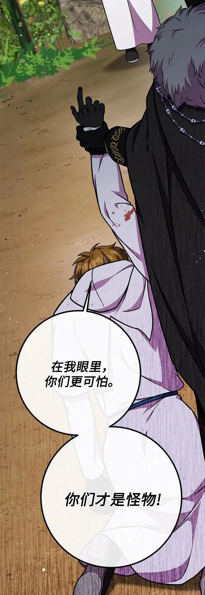 第43话14