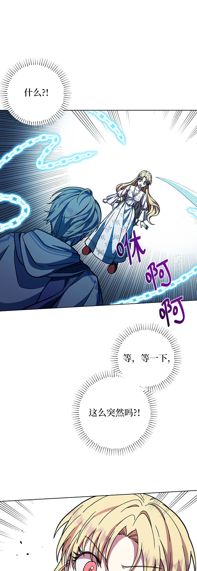 第17话2