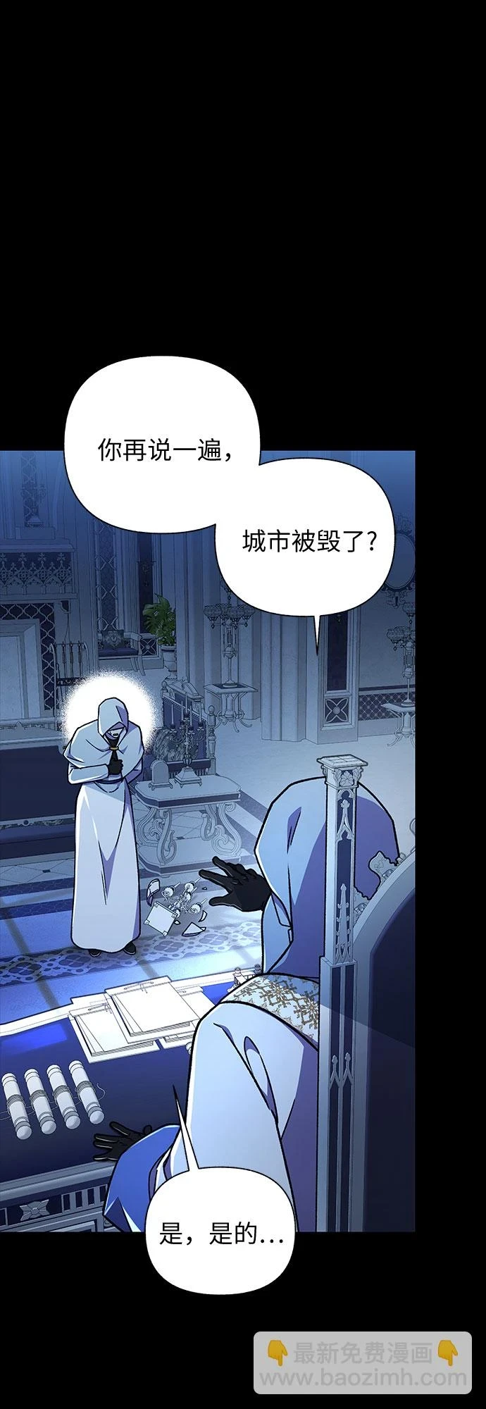 第37话28