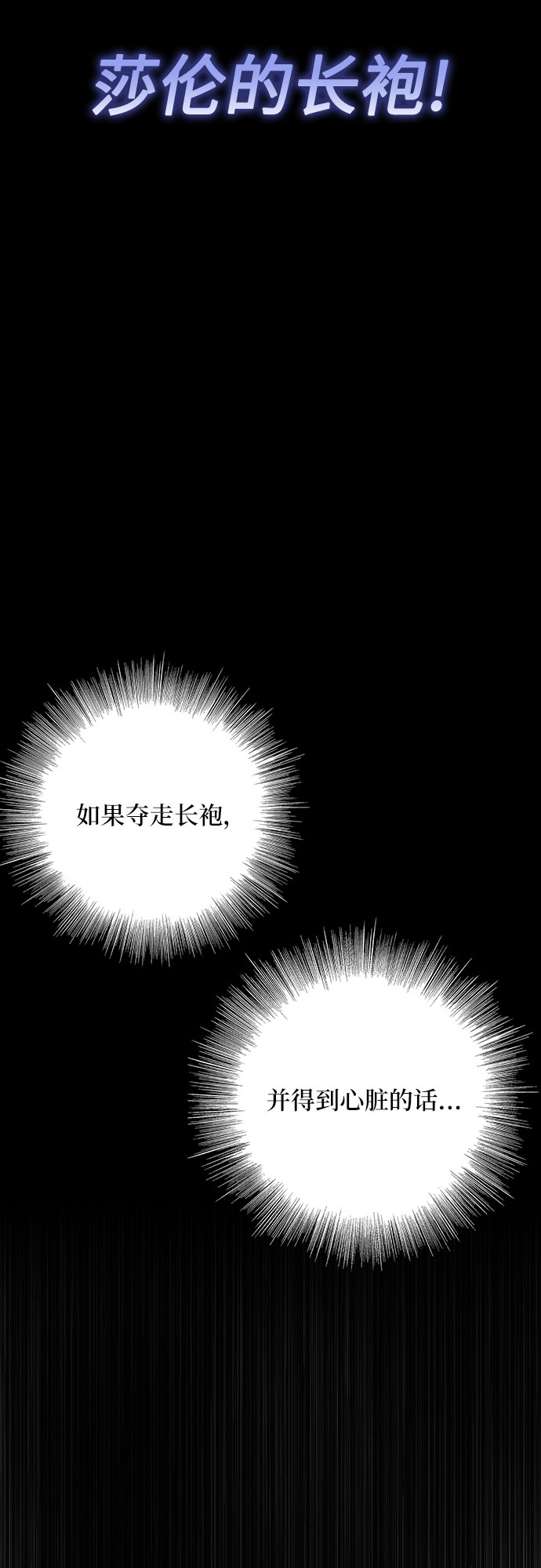 第32话34