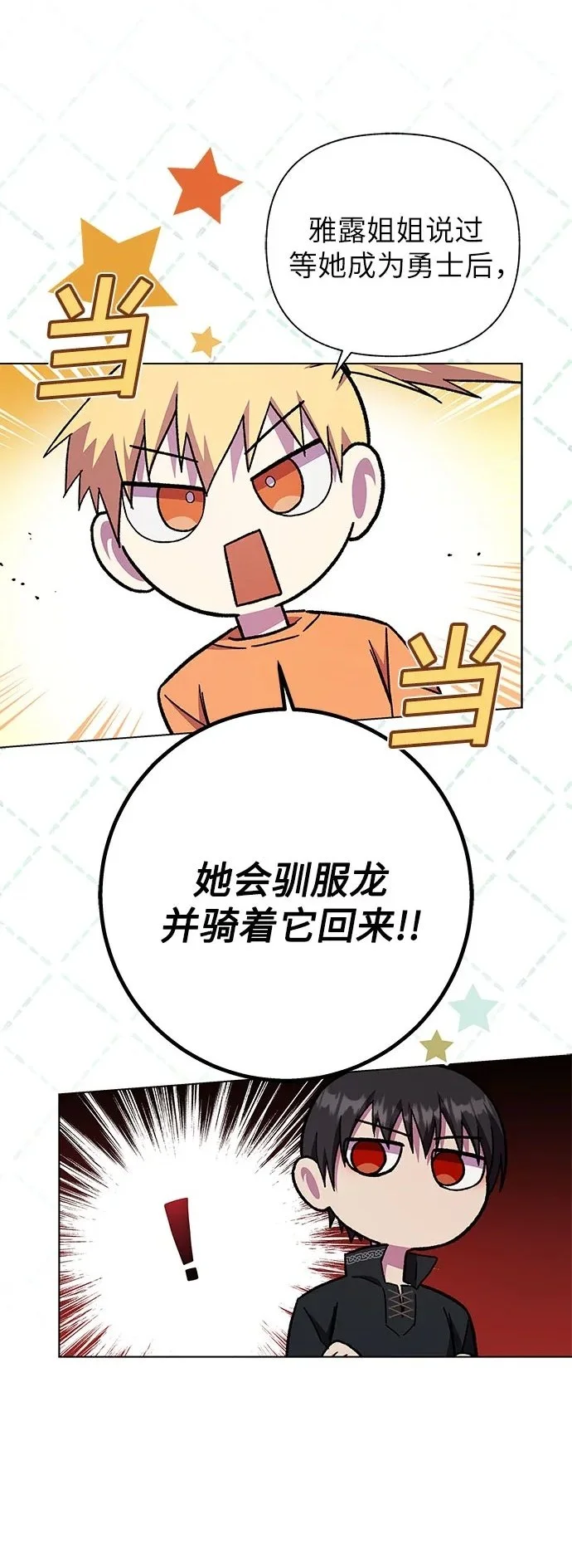第48话49