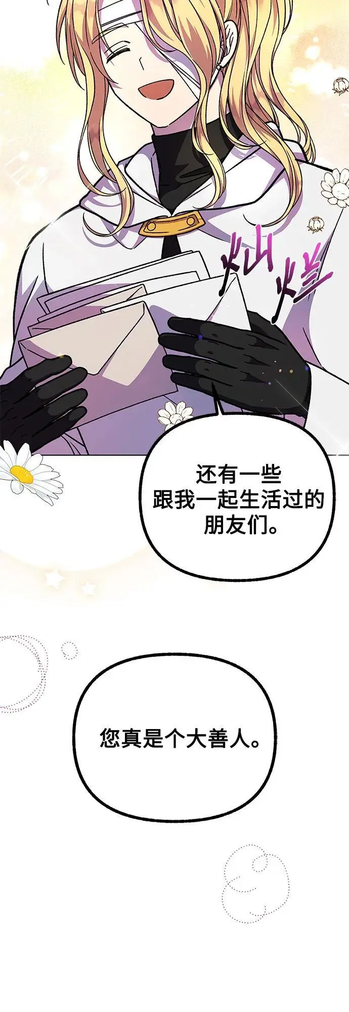 第58话15