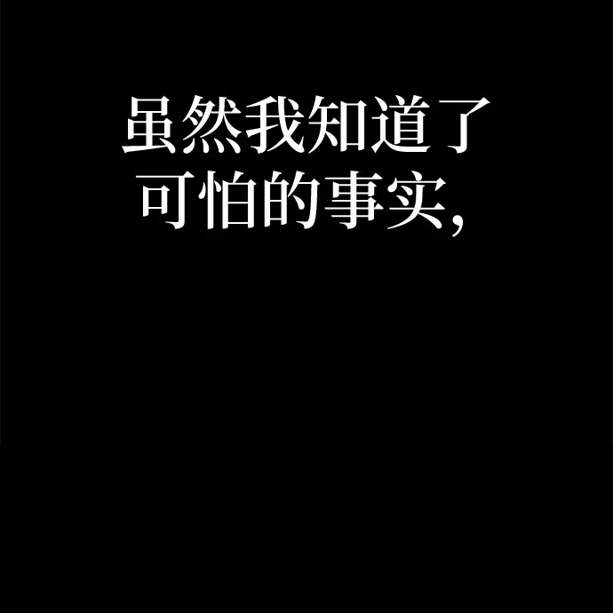 第36话46
