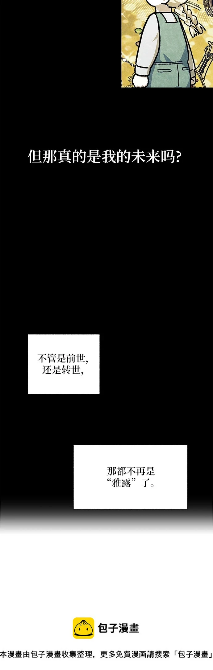 第36话49