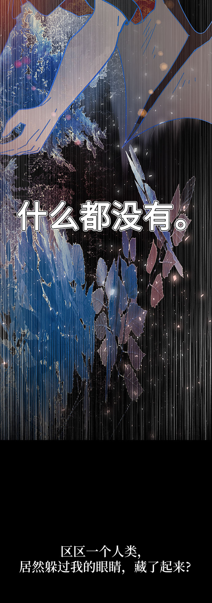 第8话7