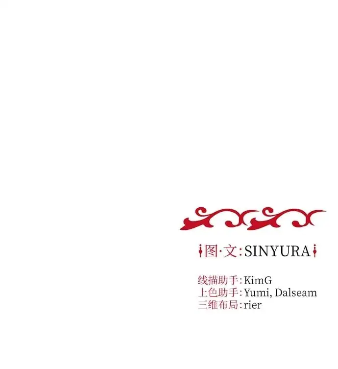 第41话81