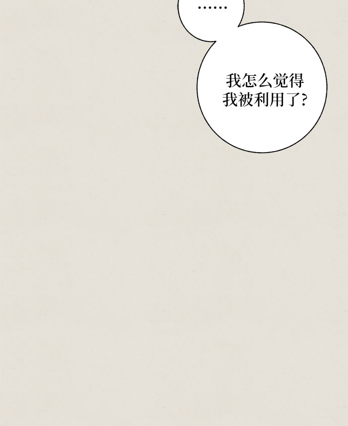 第23话21
