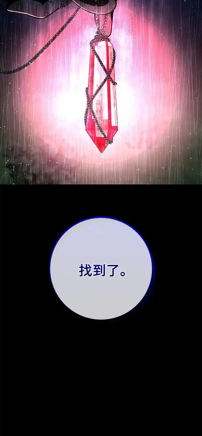 第40话5