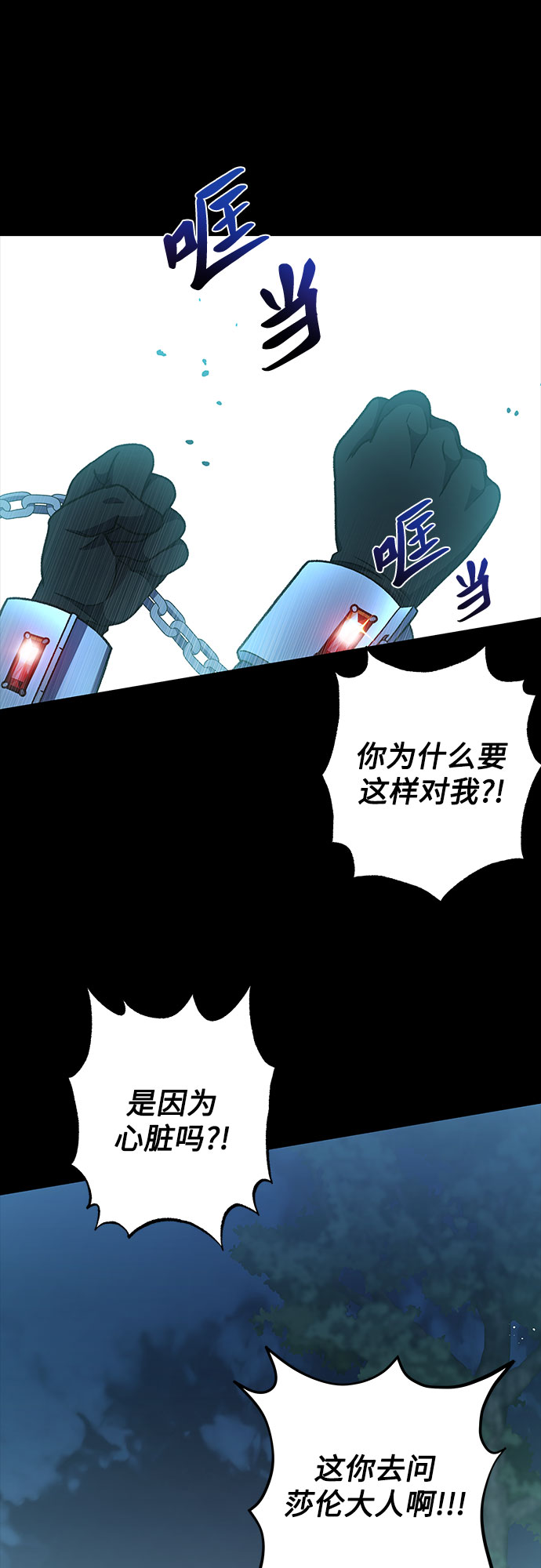 第33话43