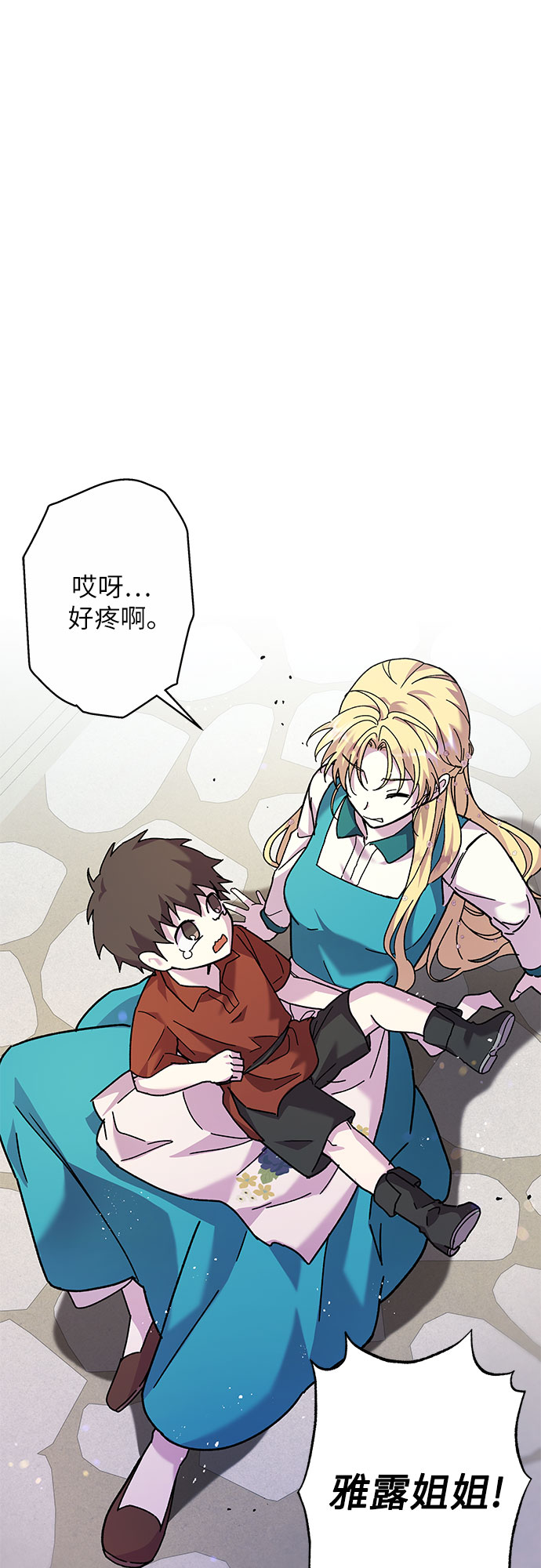 第1话22