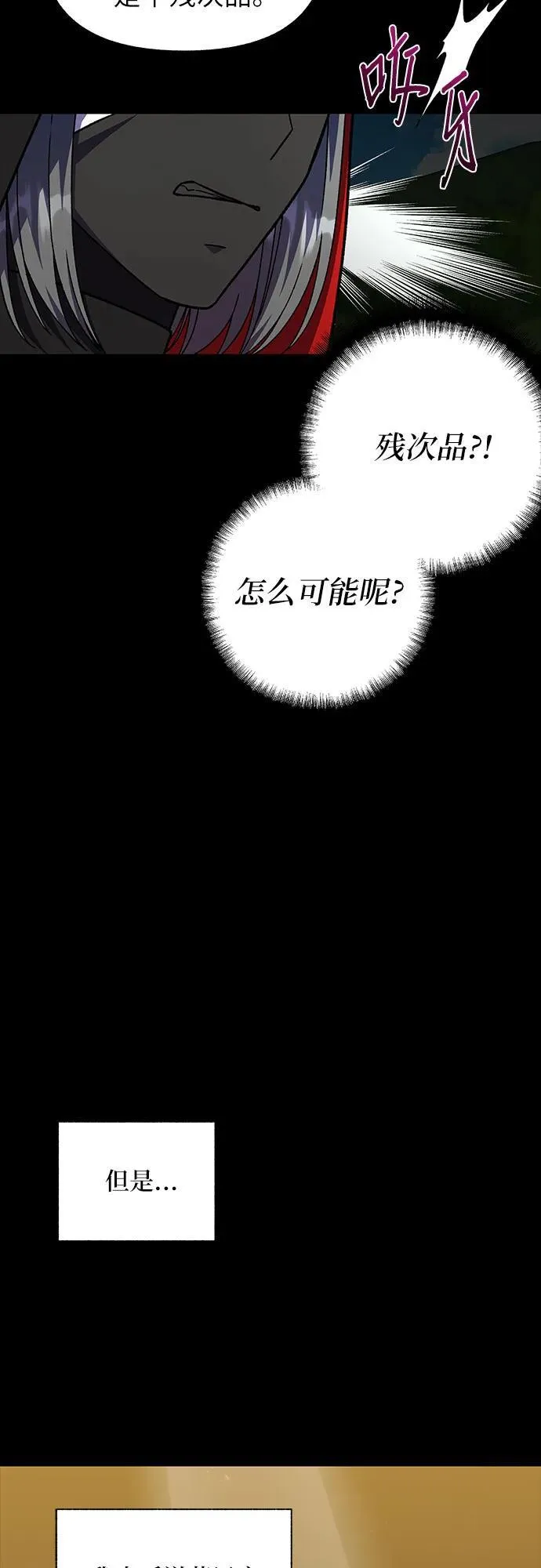 第60话56
