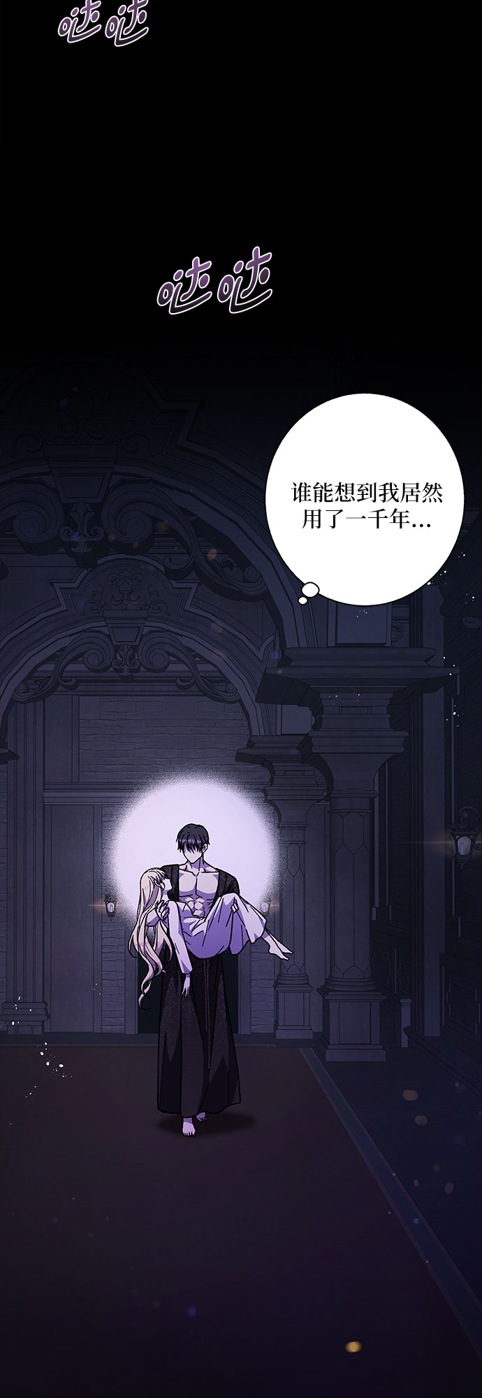 第19话10