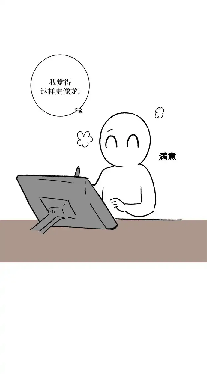 【免费】第一季后记22