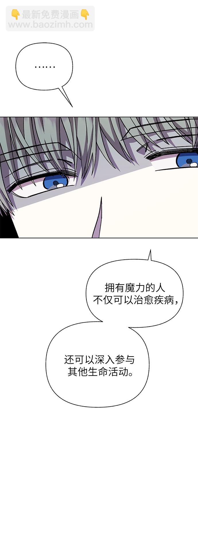 第25话37