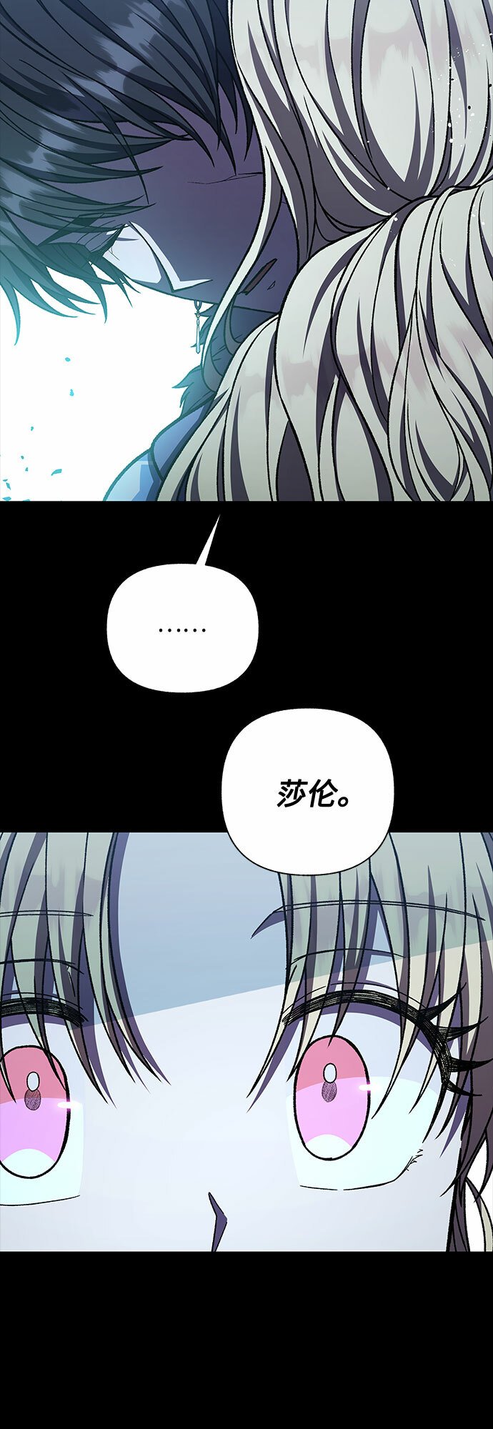 第39话（第一季最终话）58