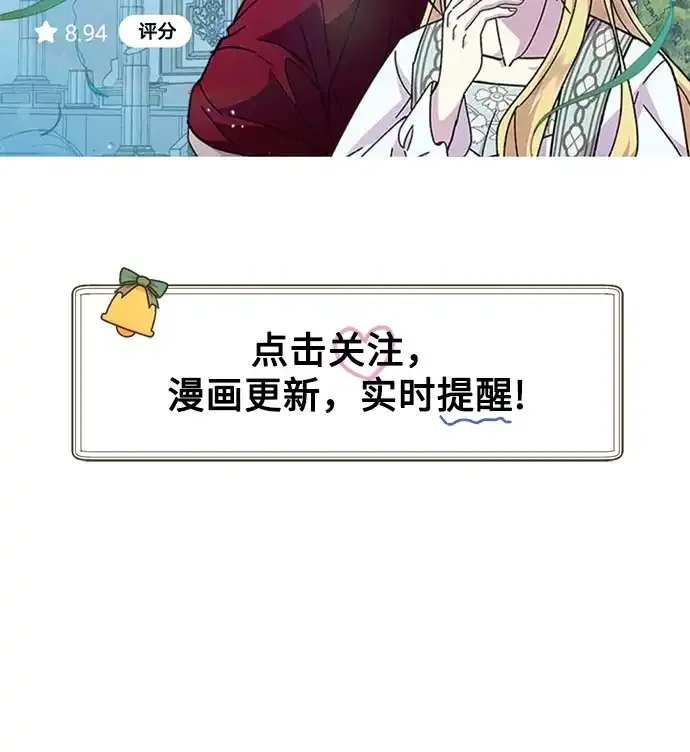 【免费】第一季后记32