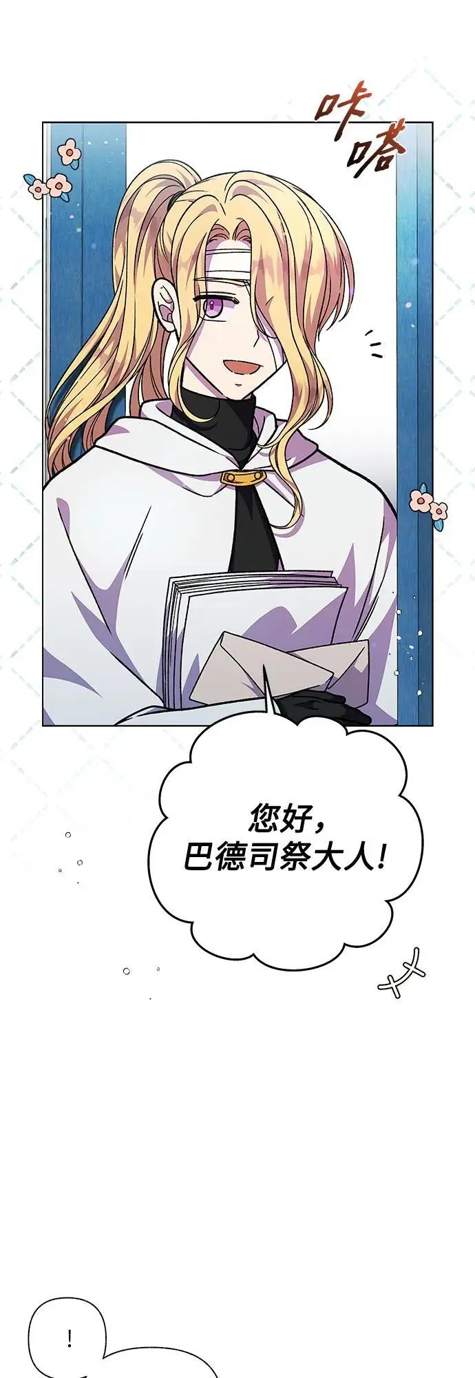 第58话13