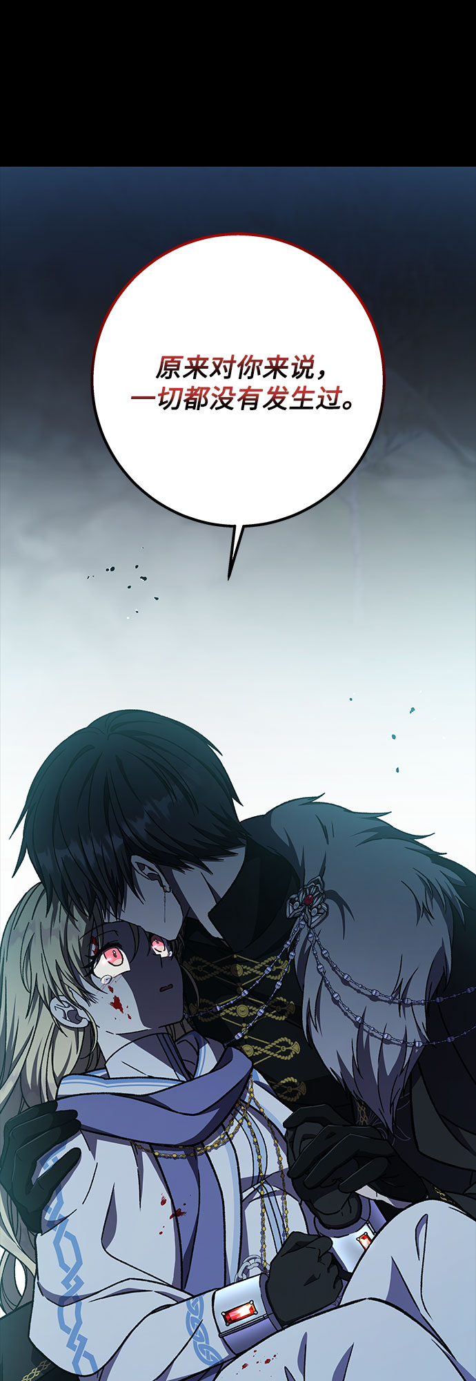 第33话47