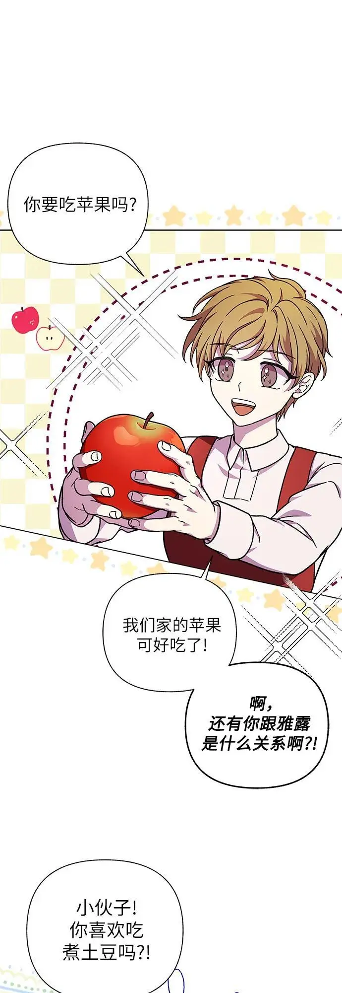 第48话28
