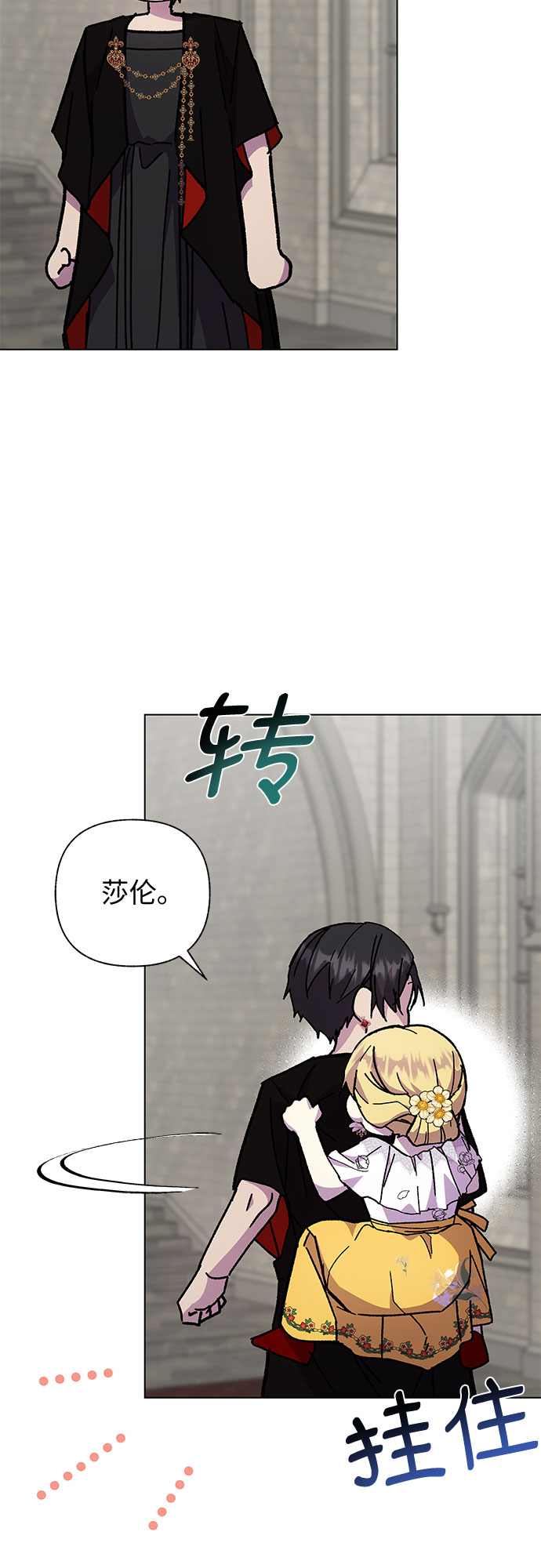 第12话27