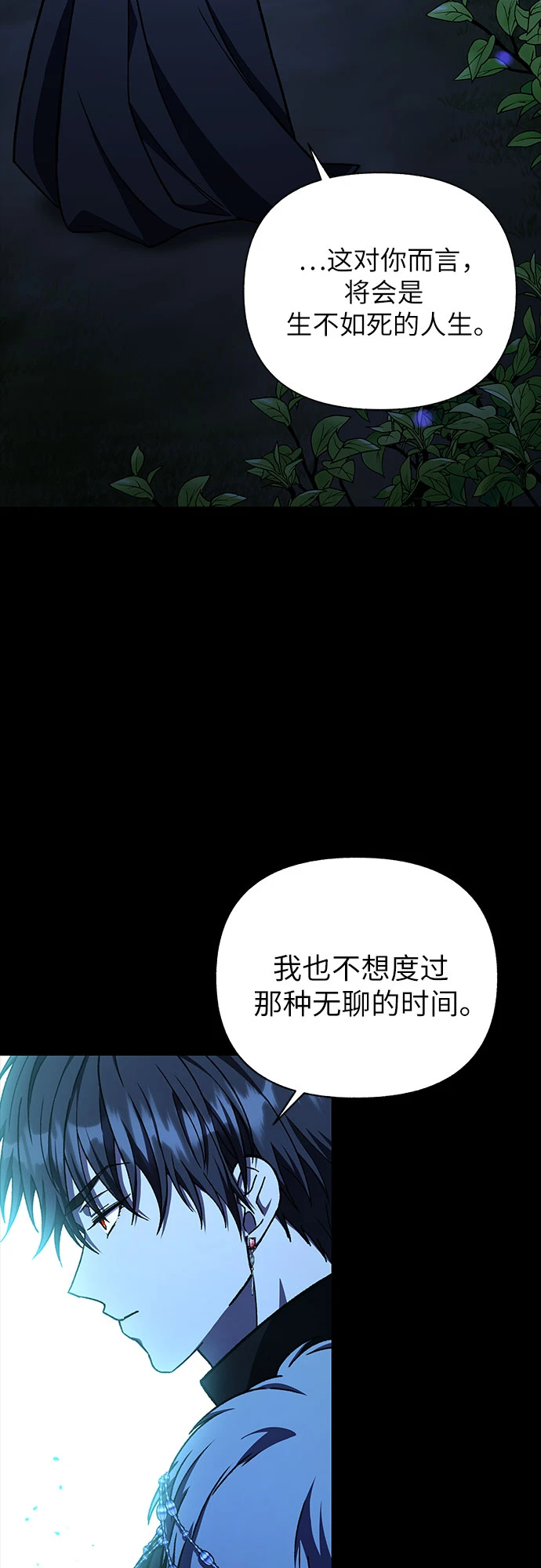 第35话24