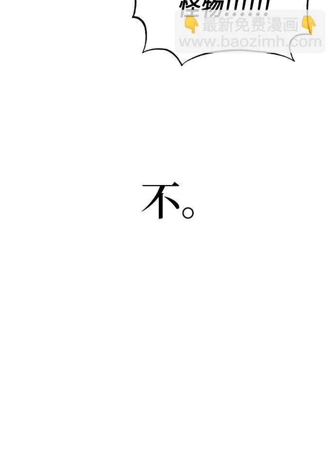 第61话43
