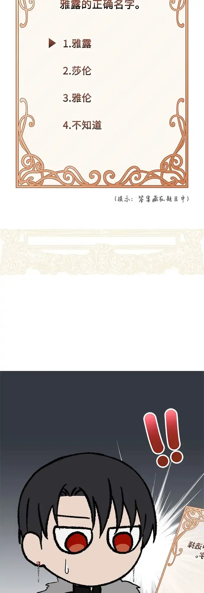 【免费】第一季后记7