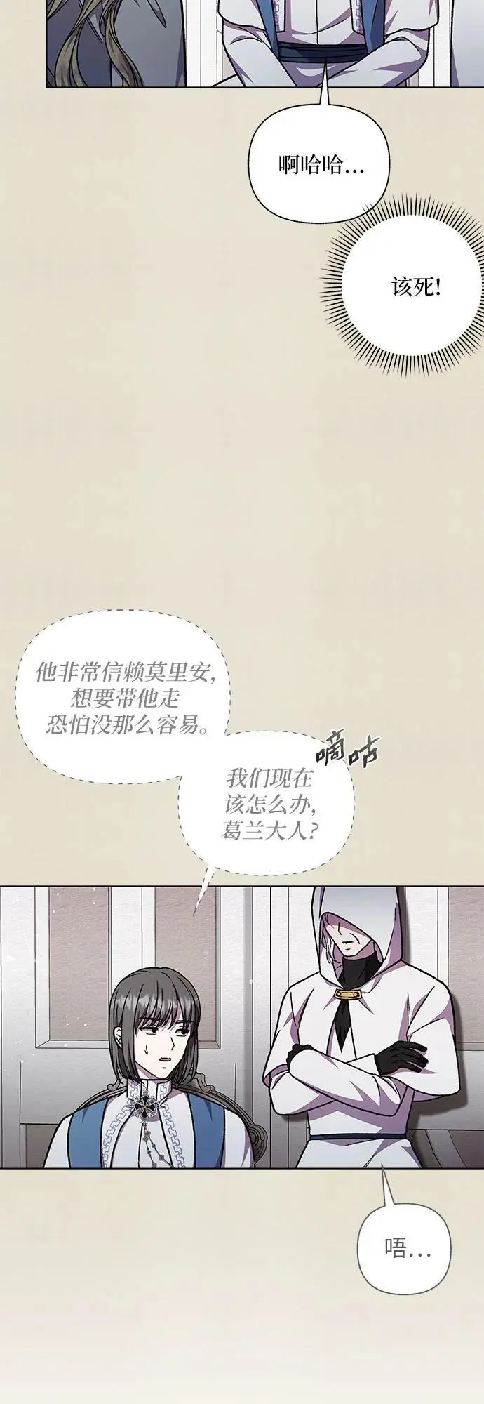 第58话27