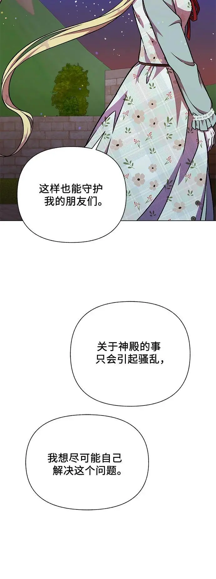 第50话42