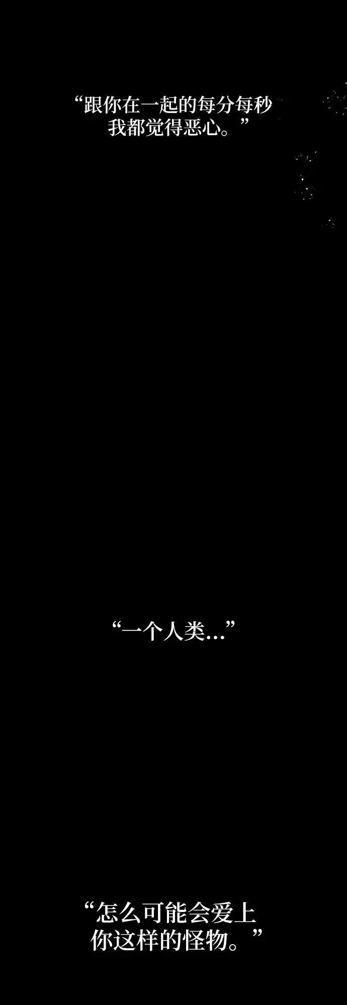 第51话62