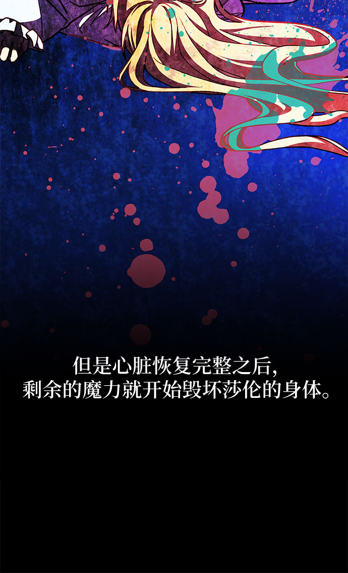 第17话9