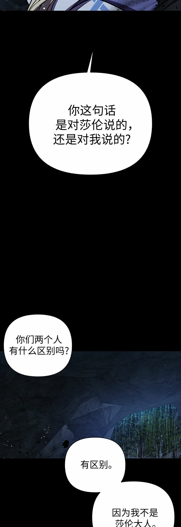 第39话（第一季最终话）54