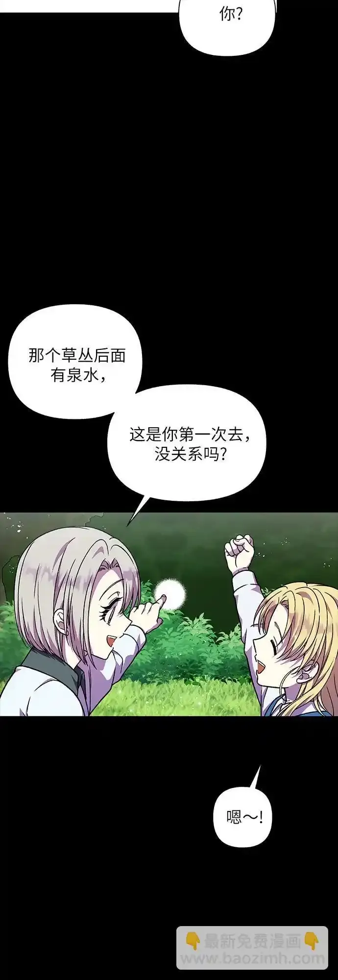 第59话16