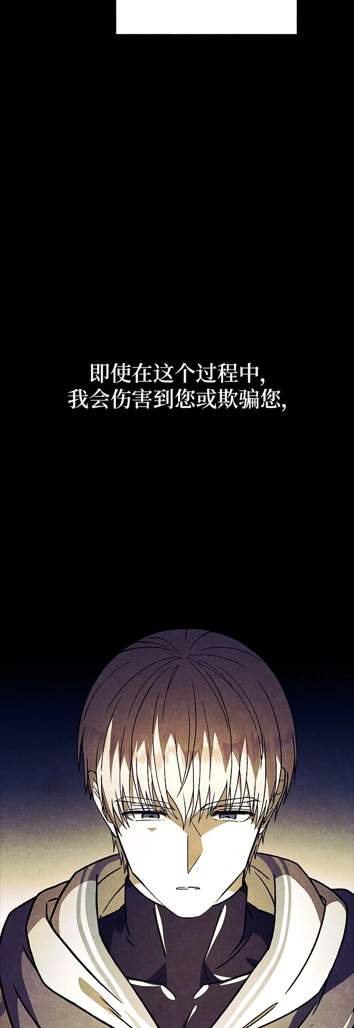 第37话55