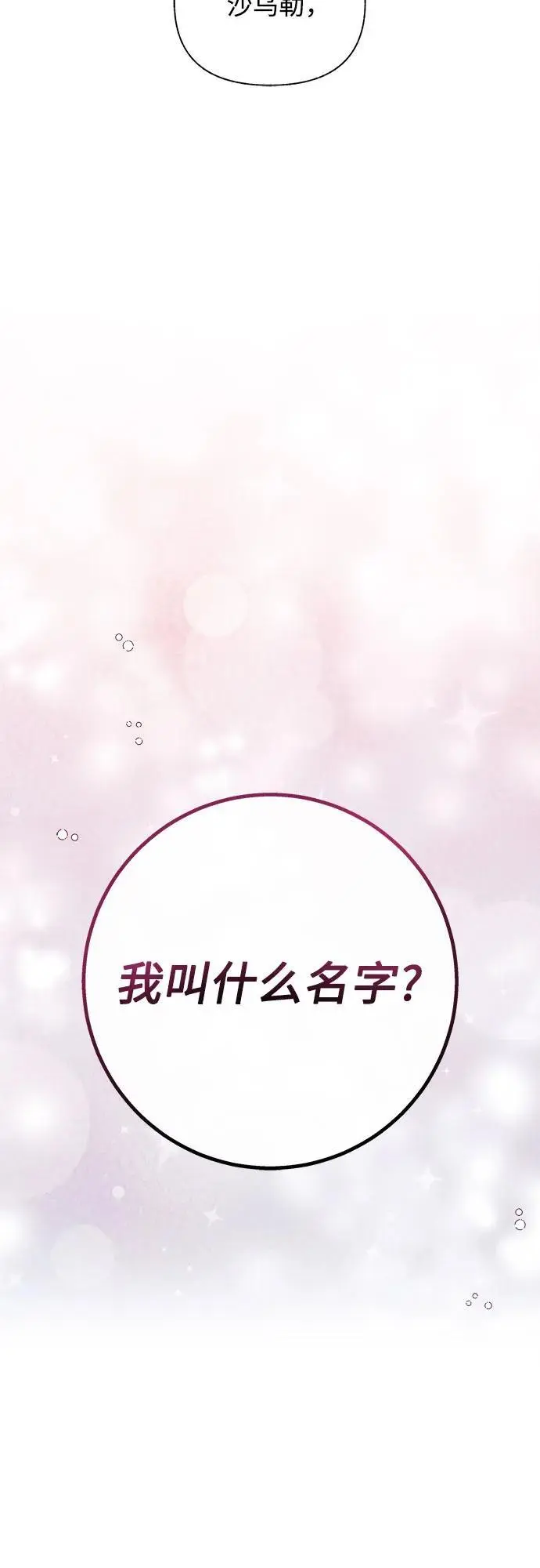 第40话2