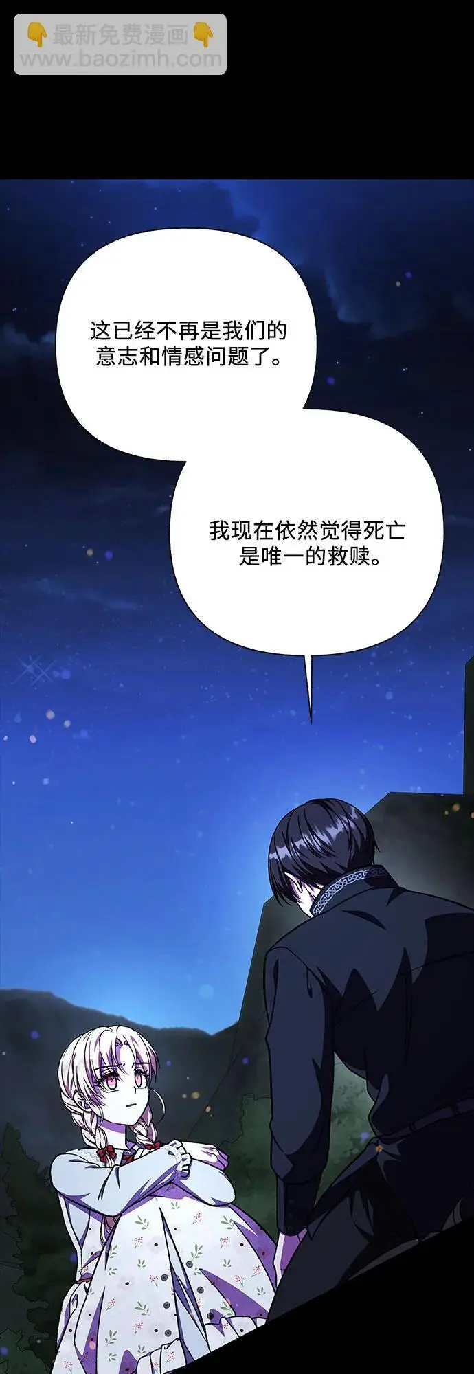 第54话33
