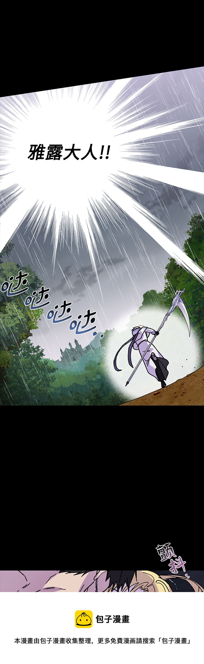 第7话49