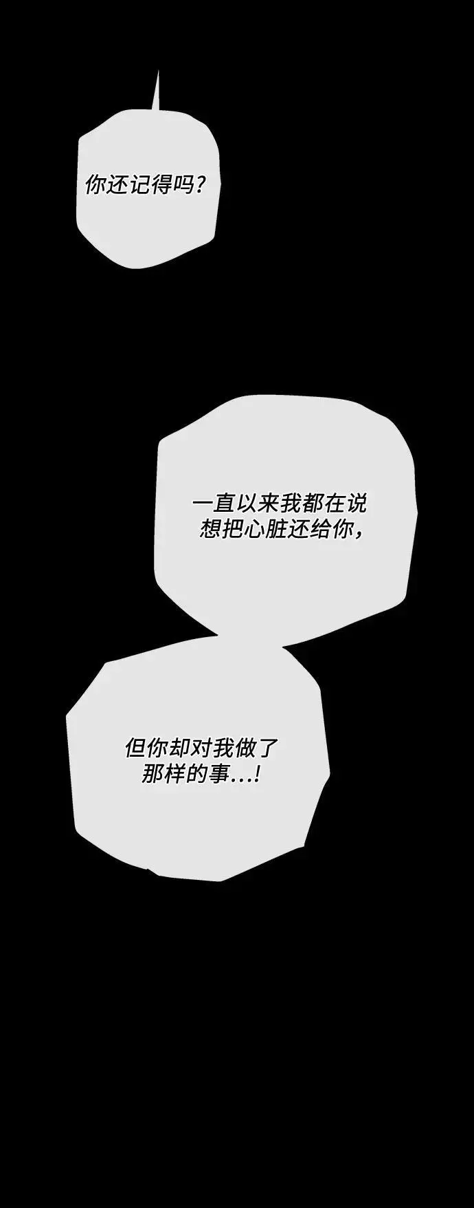 第54话18