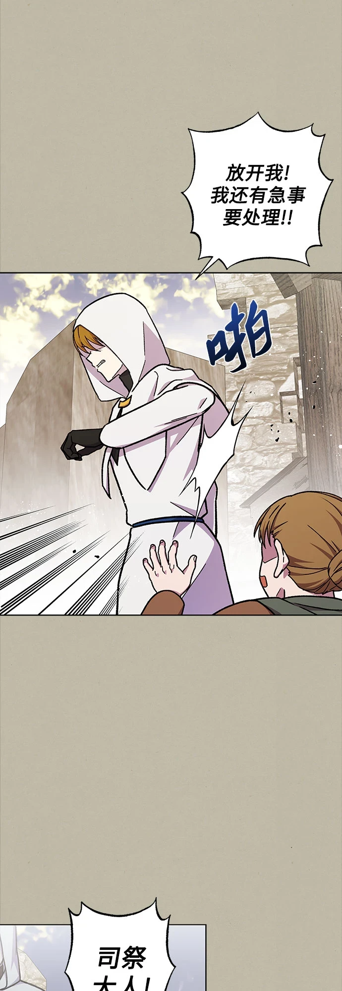 第37话32