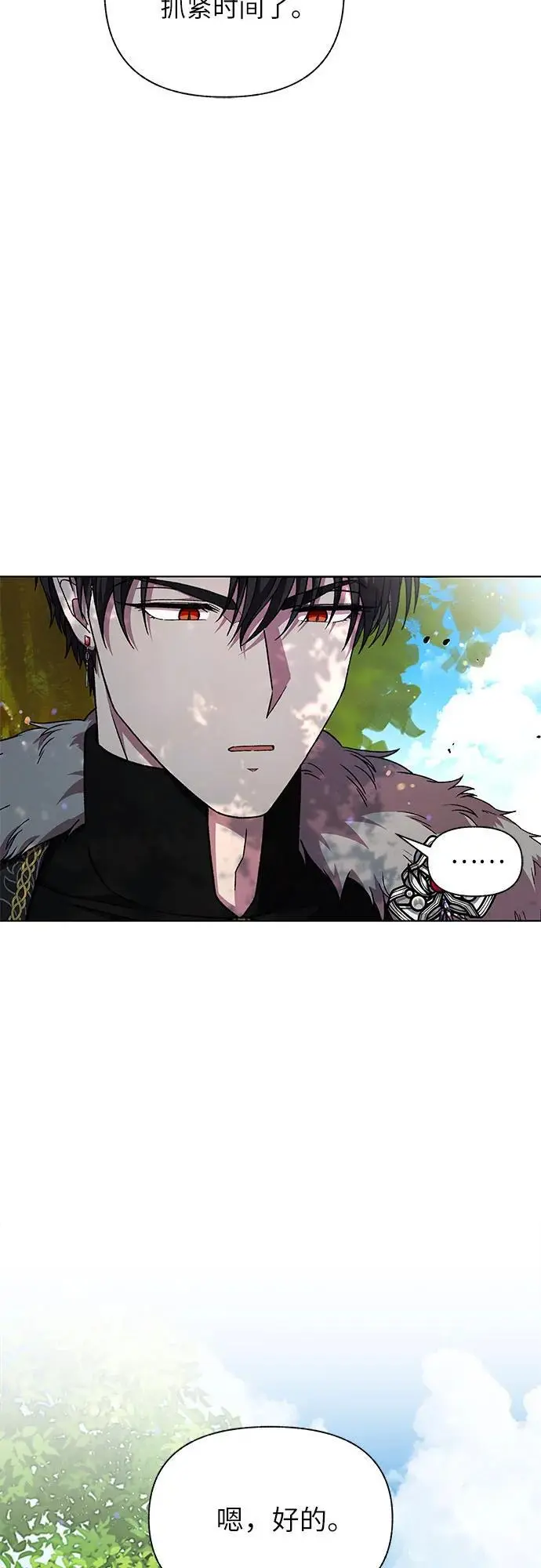 第44话73