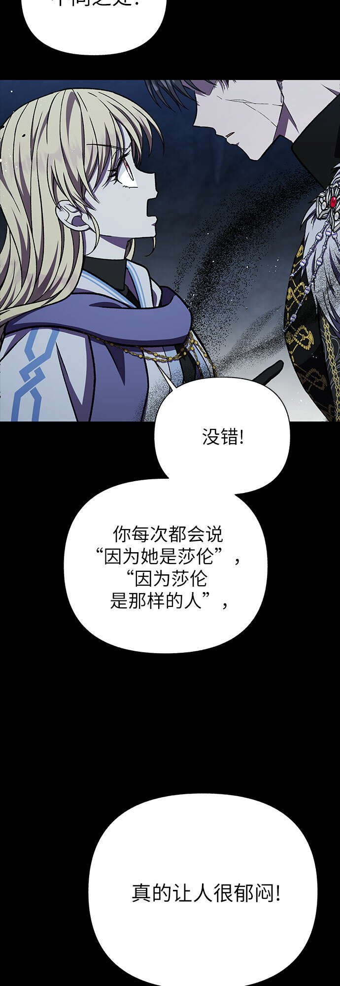 第39话（第一季最终话）63