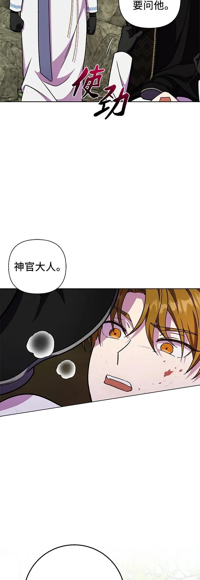 第42话49