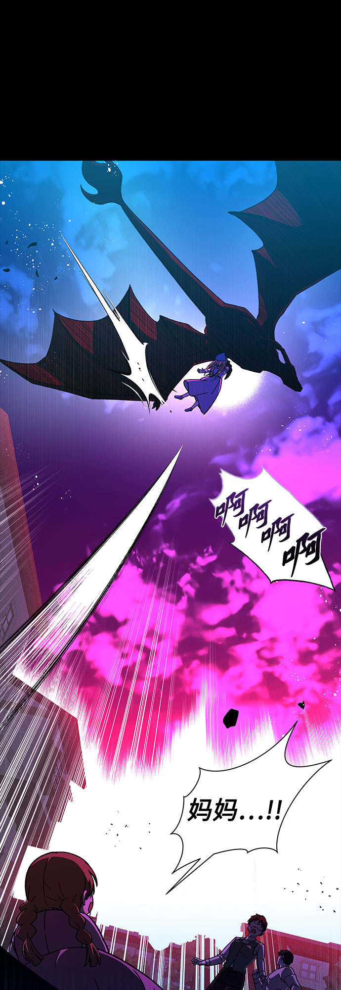 第29话25