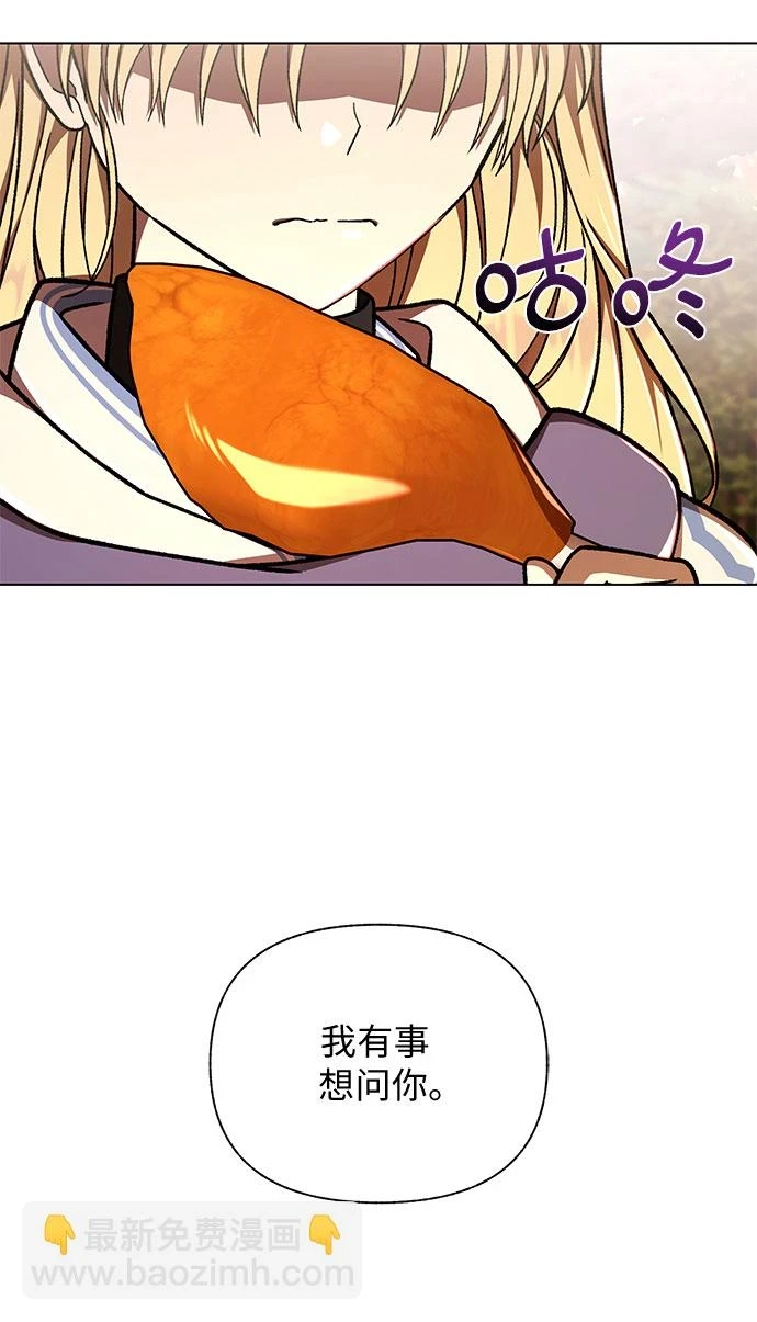 第36话73