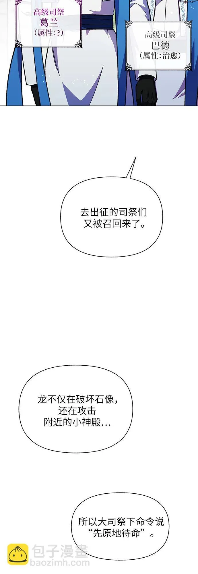 第61话39