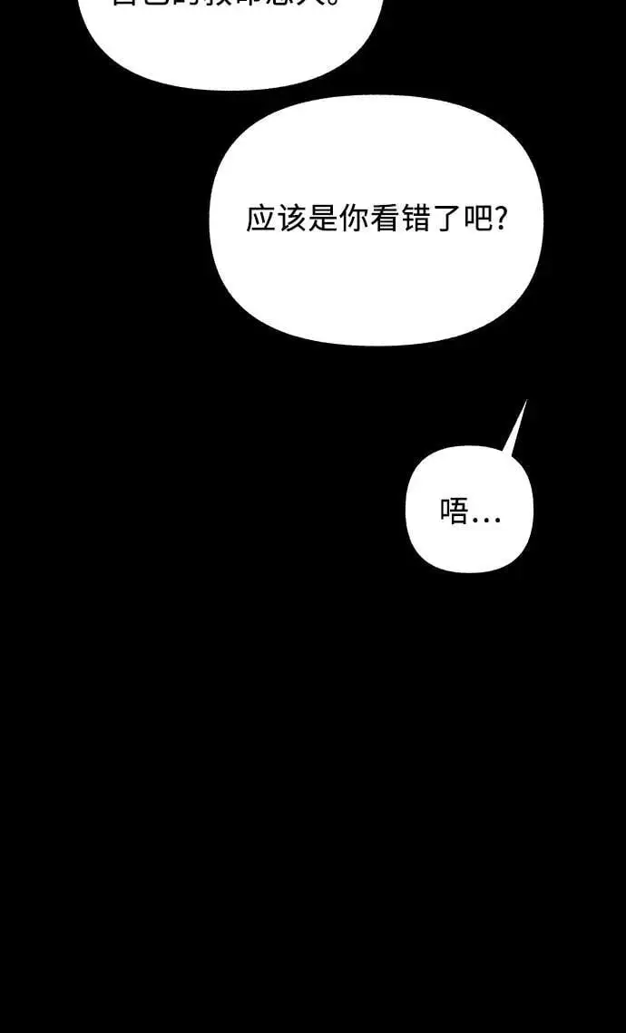 第55话38