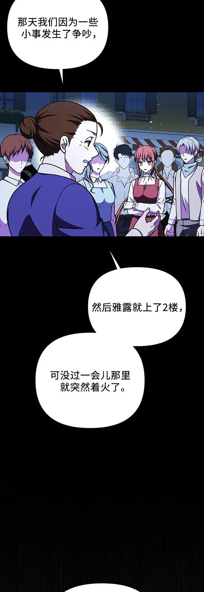 第55话25