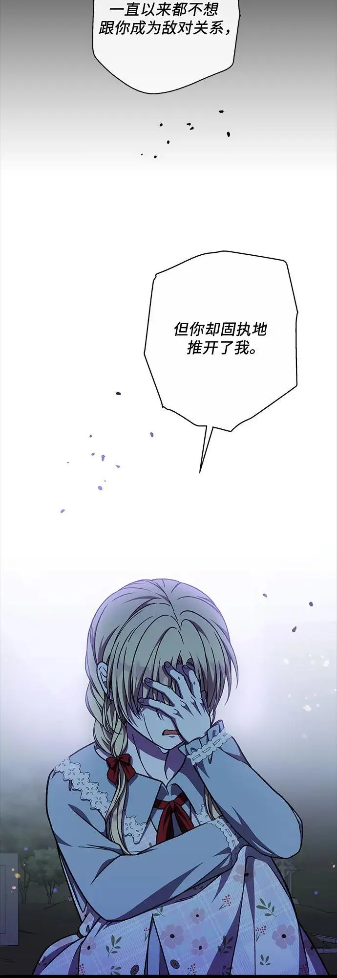 第54话17