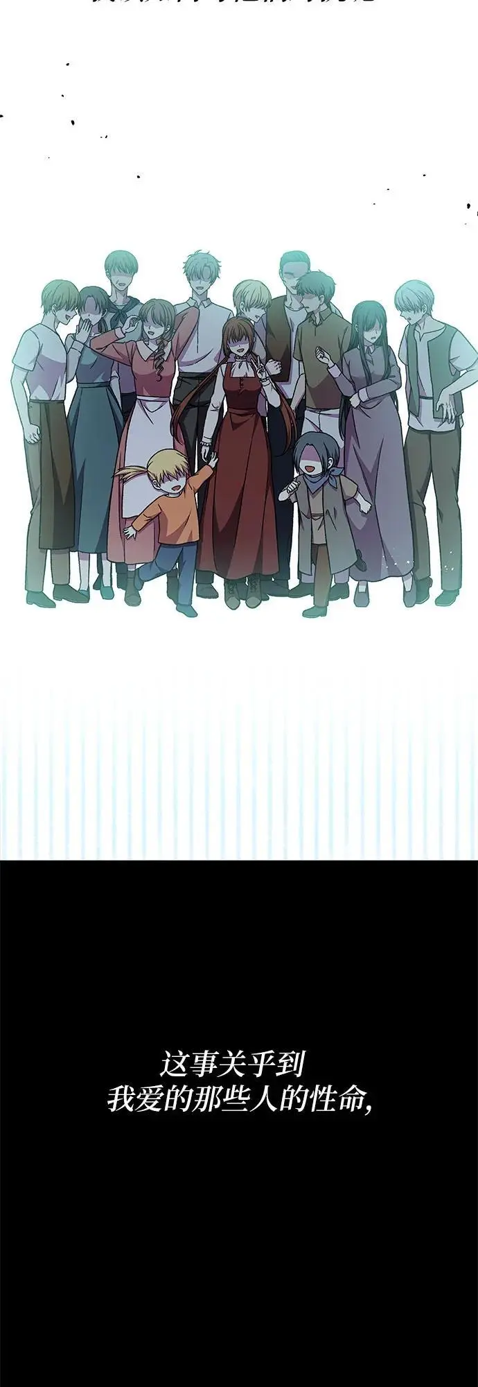 第44话55